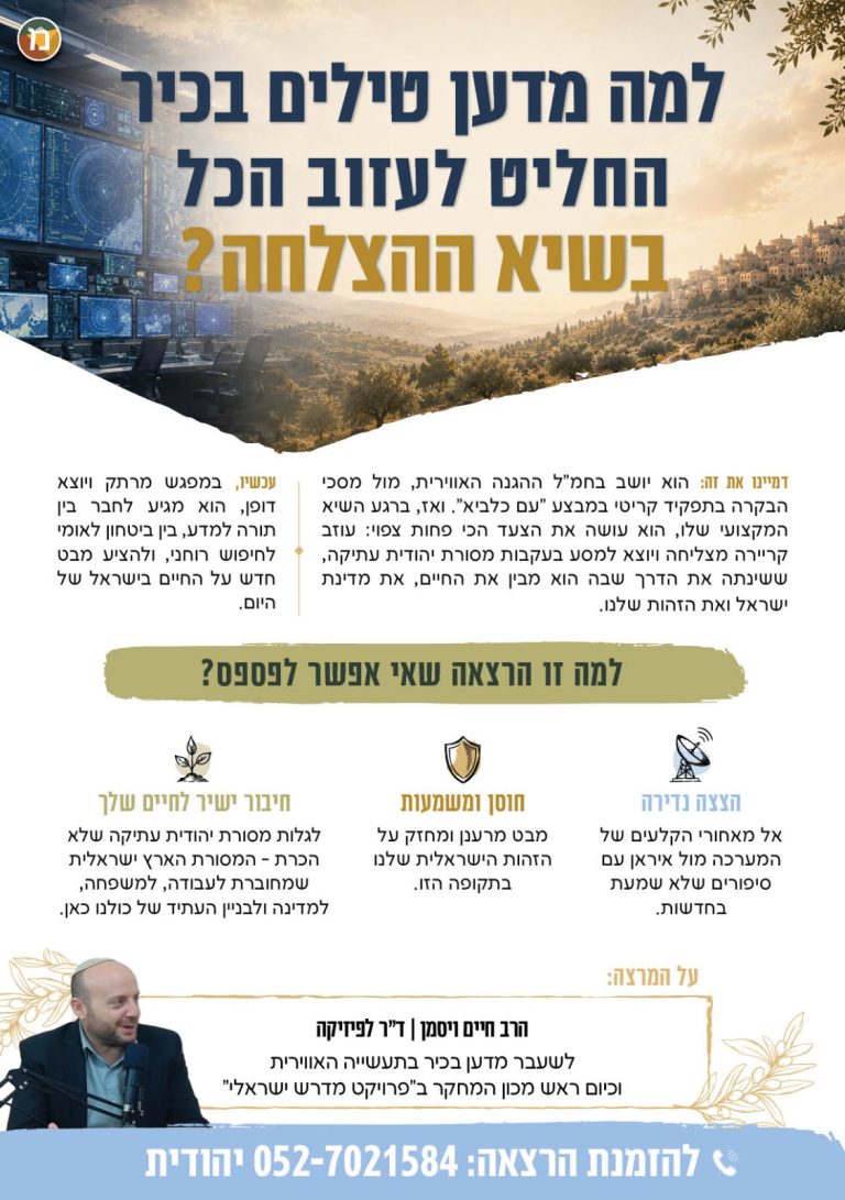 פלייר