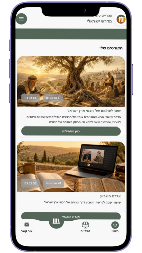 עיצוב ללא שם (9)